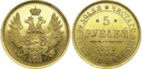  5 рублей 1851 года, Николай 1, фото 1 