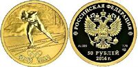  50 рублей 2012 год (золото, Конькобежный спорт), фото 1 