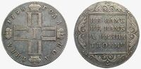  Полтина 1798 года, Павел 1, фото 1 
