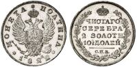  Полтина 1822 года, Александр 1, фото 1 