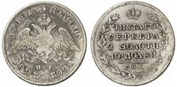  Полтина 1827 года, Николай 1, фото 1 