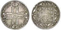  Полуполтинник 1800 года, Павел 1, фото 1 