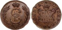  Полушка 1774 года, Екатерина 2, фото 1 
