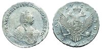  1 рубль 1754 года, Елизавета 1, фото 1 