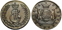  5 копеек 1777 года, Екатерина 2, фото 1 