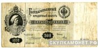  500 рублей 1898 А.В. Коншин, фото 1 