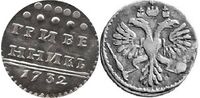  Гривенник 1732 года, Анна Иоанновна, фото 1 