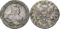  Полтина 1748 года, Елизавета 1, фото 1 