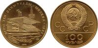  100 рублей 1978. Олимпиада-80. (без даты 1978 в волнах), фото 1 