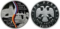  3 рубля 2013 Год Германии в России (цвет), фото 1 