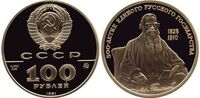  100 рублей 1991 &amp;quot; 500-летие Русского единства Государств Лев Толстой&amp;quot;, фото 1 