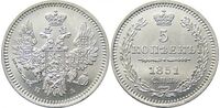  5 копеек 1851 года(серебро, Николай 1), фото 1 