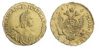  1 рубль 1756 года, Елизавета 1, фото 1 