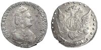  15 копеек 1792 года, Екатерина 2, фото 1 