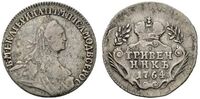 Гривенник 1764 года, Екатерина 2, фото 1 