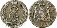  1 копейка 1770 года, Екатерина 2, фото 1 