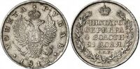 1 рубль 1812 года, Александр 1, фото 1 