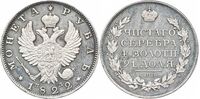  1 рубль 1822 года, Александр 1, фото 1 