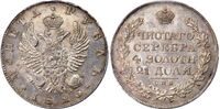  1 рубль 1825 года, Александр 1, фото 1 
