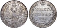  1 рубль 1834 года, Николай 1, фото 1 