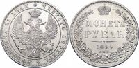  1 рубль 1844 года, Николай 1, фото 1 