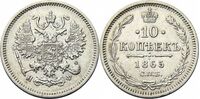  10 копеек 1865 года СПБ-НФ (серебро, Александр II)., фото 1 