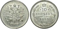  10 копеек 1874 года СПБ-НI (серебро, Александр II)., фото 1 