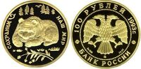  100 рублей 1993 год (золото, Бурый медведь), фото 1 