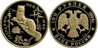  100 рублей 1994 год (золото, Соболь), фото 1 