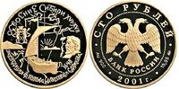  100 рублей 2001 год (золото, Освоение и исследование Сибири. Экспедиция Дежнева-Попова), фото 1 