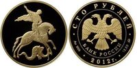  100 рублей 2012 год (золото, Георгий Победоносец), фото 1 