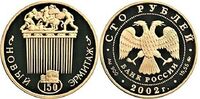  100 рублей 2002 год (золото, 150-летие Нового Эрмитажа), фото 1 