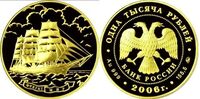  1000 рублей 2006 год (золото, Фрегат «Мир»), фото 1 