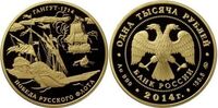  1000 рублей 2014 год (золото, Гангут 1714. Победа русского флота), фото 1 