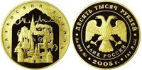  10000 рублей 2005 год (золото, 1000 лет Казани. Казанский кремль), фото 1 