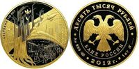  10000 рублей 2012 год (золото, Сбербанк 170 лет), фото 1 