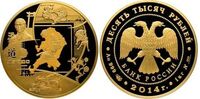  10000 рублей 2014 год (золото, Дзюдо), фото 1 