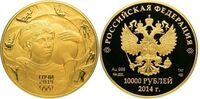 10000 рублей 2014 год (золото, Мацеста), фото 1 