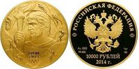  10000 рублей 2014 год (золото, Прометей), фото 1 