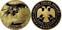  10000 рублей 2010 год (золото, 1000 лет Ярославлю), фото 1 