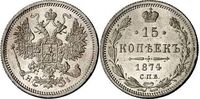  15 копеек 1874 года СПБ-НI (Александр II, серебро), фото 1 
