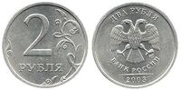  2 рубля 2003, фото 1 