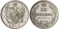  20 копеек 1811 года, Александр 1, фото 1 