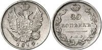  20 копеек 1814 года, Александр 1, фото 1 