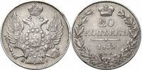  20 копеек 1835 года, Николай 1, фото 1 