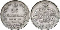  25 копеек 1828 года, Николай 1, фото 1 
