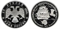  25 рублей 1994 года (шлюп «Мирный», палладий), фото 1 
