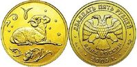  25 рублей 2005 год (золото, Овен), фото 1 