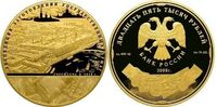  25000 рублей 2008 год (золото, 190 лет &amp;quot;Гознаку&amp;quot;), фото 1 