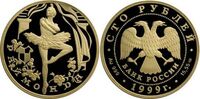  100 рублей 1999 год (золото, Раймонда), фото 1 